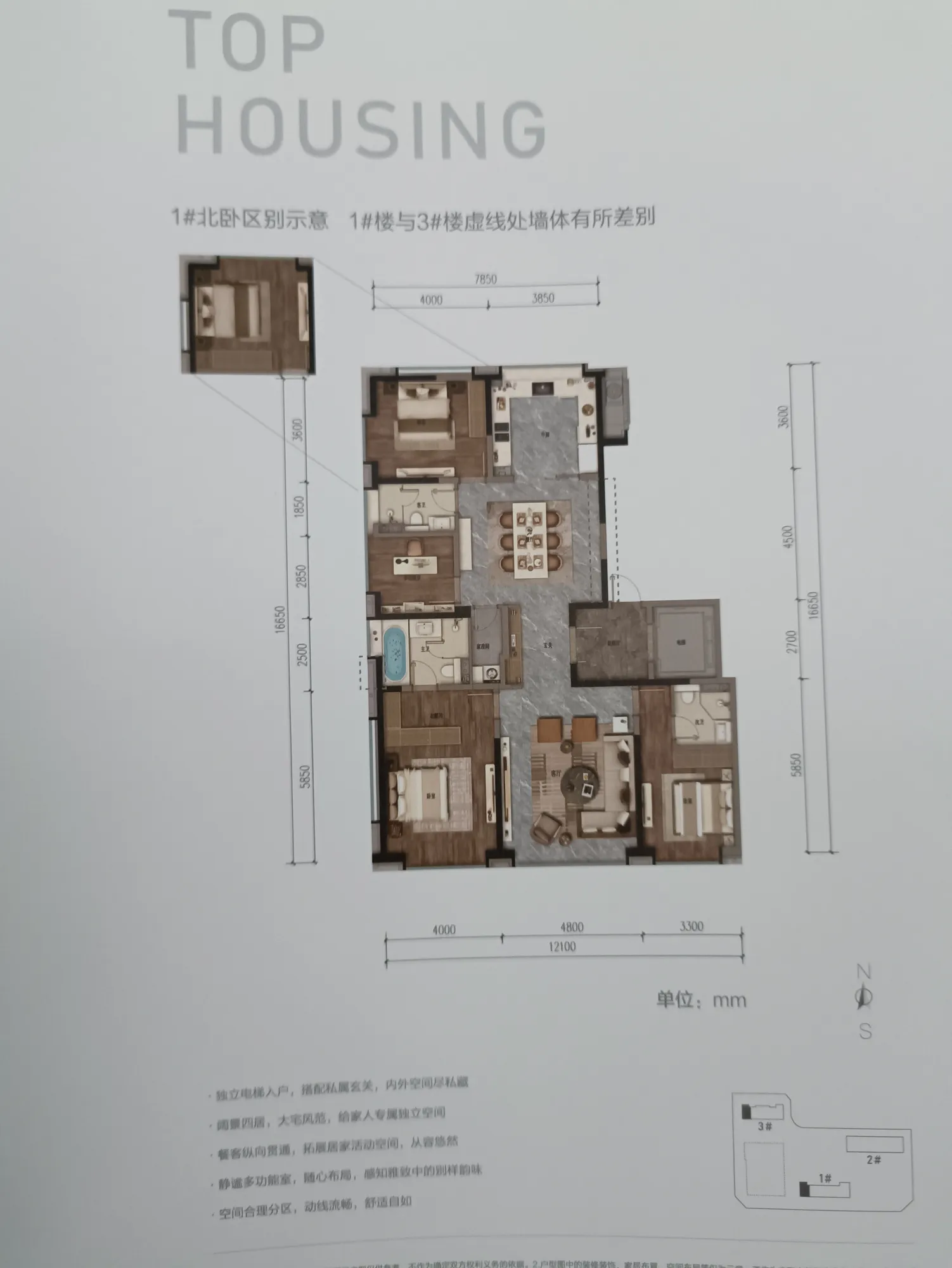 黑卓天筑户型图 (1)200.jpg